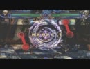 【六方チャリオット】7/30ランバトPart6【ブレイブルーCS2】
