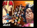 2011年8月ストIII『ツムーン帝国サーソ杯』ランダム３on後半