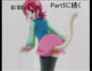 オワタ式ロックマンエグゼを実況プレイPart4