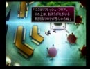 ＦＦ７を遺憾なく実況　part9