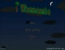 【Terraria】マップが切れてしまうバグ