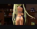 【MMD】水着アリスで「こっち向いてBaby」【閲覧注意】