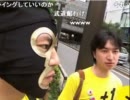 20110820-1 暗黒放送Ｐ　４８時間地獄のウォーキング放送 (06)