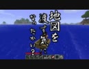 【Minecraft】パンツとサルの漂流Minecraft【実況】Part8