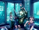 [フランが行く]ゆっくり実況でBIOSHOCK part5.5[海底都市]
