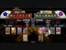 【戦国大戦】紳士が如く　第４戦　「堕落の陣？」