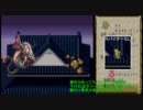 ロマサガ3　サラ一人旅固有技縛り　21