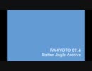 FM_KYOTO STATION_JINGLE ARCHIVE1.m4v