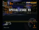 【BLM】 GT1 グランツーリスモ in SSルート5　GT-R_LM [PS]