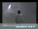実況動画見て極めた気分になったプレイヤーがSIREN初プレイ実況part6