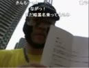 20110820-2 暗黒放送Ｐ　４８時間地獄のウォーキング放送 (16)