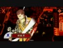 戦国大戦1.10A　【イスパニア(正五位A) vs 織田家５枚(正五位A)】　part  ５