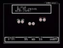 最後まで泣かないけどMOTHERシリーズ実況　MOTHERのPART9