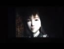 恐怖心の無い3人が涙目で～零～紅い蝶～を実況プレイ　part8