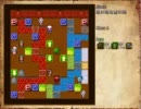 東方紅魔大迷宮　アップローダーステージを攻略その０５４