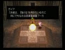 WA2　どんな時でもひとりじゃない冒険実況プレイ　part67