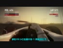 F1 2010 ～2年目の挑戦～ 最終戦アブダビ決勝(1/2)