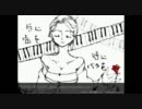 【歌ッテ描イテミタ】ピアノ・レッスン(BaguettesEnsembleVer.)【foolen】