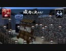 戦国大戦　興雲院様とがんばる25 正三位