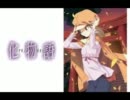 恋愛サーキュレーション　歌いました(＊゜ｗ゜＊)