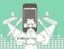 【歌ってみた】メランコリック【だい仔】