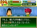パワポケ6　しあわせ島編ラストバトル1