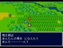 【実況プレイ】20代からの新桃太郎伝説【part8-2】