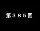 2011/08/20_a