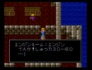 【RPGツクール２】～L･O･AF～　Z・AF　チャプター３．５