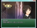 【アマガミRPG】プレイ動画Part139