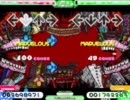 [Stepmania] バビロン(勝手にShortっぽくしました)