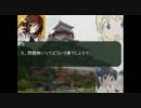 【三国志Ⅸ】　ヤマメ三国演義　第１０４話