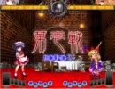 【東方非想天則】続･離剣はやればできる子Ⅱ　その4　咲夜vs萃香