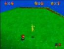 スーパーマリオ64　ボムキング　46秒0