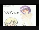 ふじテレビ突発企画【monaうぉし！朗読会】