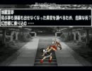 霊夢の拳ＣＭ
