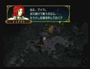 ファイアーエムブレム 蒼炎の軌跡 CC不可ユニット限定 17章Area3(3/3)