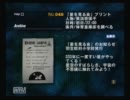 【真夏の夜の】 友人と2人で SIREN　実況 Part 48 【肝試し】