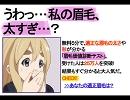 じわじわ来る画像？を集めてみた