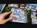 Ｂのヴァンガードパック開封動画【騎士王降臨その2】