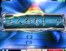 MJ5 Katuの三人打ち麻雀 頂点への道 025戦目