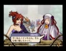 【エターナルマナ2】まだ手探りな錬金術で世界を救う実況プレイpart18