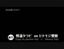 ピグドラマ 第１弾「怪盗タラピVSヒトモジ警察」【後半】