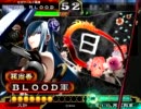 【三国志大戦3】セルベリアで戦乙女Masterを目指す(次は丞相)【part9】
