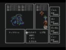 FFシリーズ制覇の旅　FF1　【実況プレイ】Part.26