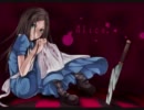 【悪夢の世界へ】アリスマッドネスリターンズ　悪夢7【ご招待】