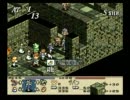暇な大学生のタクティクスオウガ(SFC版)初プレイ実況part58