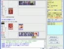 【FFO】幻想ノ宴　D鯖対戦日記　第120回定例大会第4回戦
