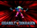 【ロックマンX8】X9発売の願いを込めて実況プレイPart2