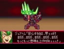 スパロボJを機体改造縛りでがんばってみる 第51話後半